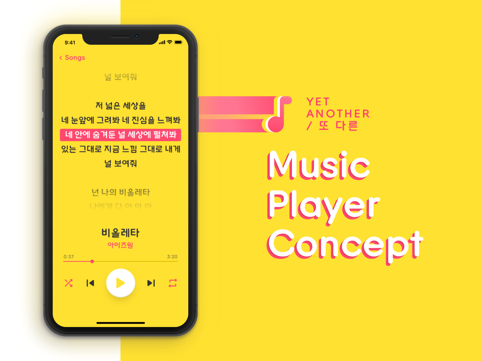 Now Playing mobile music player concept